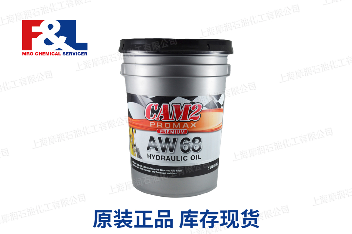 CAM2 PROMAX Premium AW 68 Hydraulic Oil